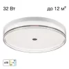 Потолочный светильник Dixon CL747400V цилиндр белый Citilux