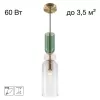 Стеклянный подвесной светильник Tendy CL244011 цилиндр прозрачный Citilux