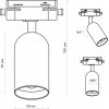 Трековый светильник Artline 59870 5 цилиндр черный