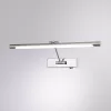 Подсветка для картин Harrison A1709AP-1CC цилиндр Artelamp