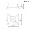 Точечный светильник Metis 370744 желтый Novotech