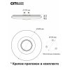 Потолочная люстра Санта CL723480G белая Citilux