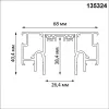 Шинопровод Vector 135324 Novotech