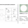 Стеклянный точечный светильник 2060 2060-LED12CLW цилиндр белый