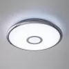 Потолочный светильник Старлайт Смарт CL703A30G белый Citilux
