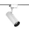 Трековый светильник  TR063 цилиндр белый Gauss