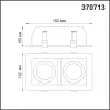 Точечный светильник Gesso 370713 черный куб Novotech