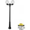 Наземный фонарь GLOBE 300 G30.157.S20.AXF1R прозрачный форма шар Fumagalli