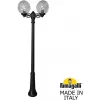 Наземный фонарь GLOBE 300 G30.157.S20.AZF1R форма шар Fumagalli