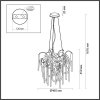 Подвесная люстра Chainy 5066/6 коричневая Odeon Light