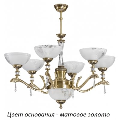 Потолочная люстра Farini FAR-ZW-6(ZM) Kutek