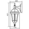 Стеклянный настенный фонарь уличный ROMA S 95202S/04 Gb прозрачный Oasis Light