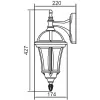 Стеклянный настенный фонарь уличный ROMA S 95202S/04 Gb прозрачный Oasis Light Стеклянный настенный фонарь уличный ROMA S 95202S/04 Gb прозрачный Oasis Light
