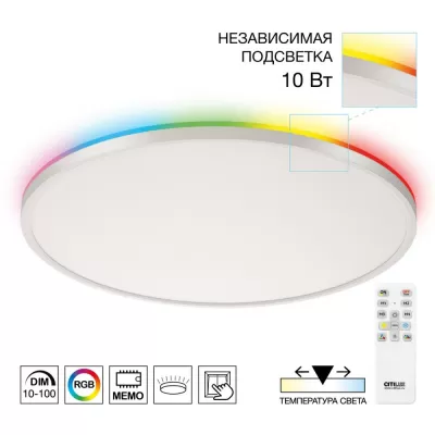 Потолочный светильник Norma CL749500 Citilux