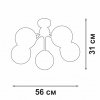 Стеклянная потолочная люстра  V3772-8/5PL форма шар серая Vitaluce