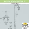Наземный фонарь Noemi E35.208.M10.AXH27 прозрачный конус Fumagalli