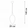 Стеклянный подвесной светильник  V2974-1/1S Vitaluce
