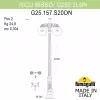 Наземный фонарь GLOBE 250 G25.157.S20.AZF1RDN форма шар Fumagalli