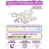 Потолочная люстра Smart Home LED LAMPS 81213 белая Natali Kovaltseva