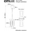 Подвесной светильник Дуэт CL719000 белый Citilux