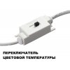 Настенный светильник Yeso 359403 белый Novotech