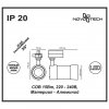 Трековый светильник Pine 357566 цилиндр белый Novotech