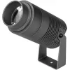 Прожектор уличный RAY 032561 цилиндр серый Arlight