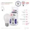 Лампочка светодиодная  LED P45-11W-860-E27 ЭРА