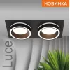 Точечный светильник Luce WDL-GX53/06BL-02 черный цилиндр Wolta