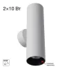 Настенный светильник Axel CL512320 цилиндр белый Citilux