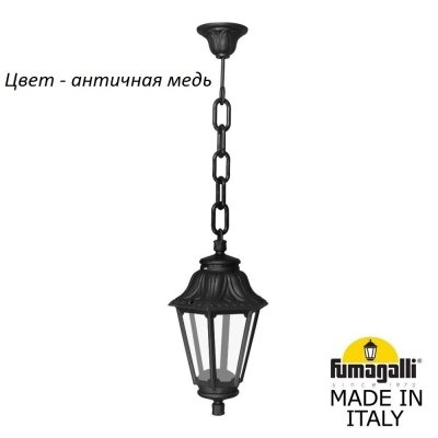 Уличный светильник подвесной Anna E22.120.000.VXF1R Fumagalli