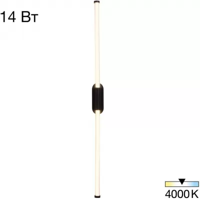 Настенный светильник Lucia CL217321 Citilux Настенный светильник Lucia CL217321 Citilux