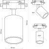 Трековый светильник Artline 59722 7 черный цилиндр