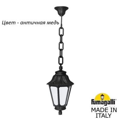Уличный светильник подвесной Anna E22.120.000.VYF1R Fumagalli