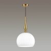 Стеклянный подвесной светильник Runga 4765/1 форма шар белый Odeon Light