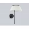 Бра High Light LH72455 конус белое Ambrella