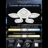 Потолочная люстра  LED LAMPS 81167 белая Natali Kovaltseva Потолочная люстра  LED LAMPS 81167 белая Natali Kovaltseva