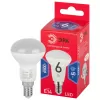 Лампочка светодиодная  LED R50-6W-865-E14 R ЭРА