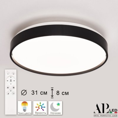 Потолочный светильник Toscana PRO 3315.XM302-2-328/18W Black TD APL LED