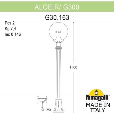 Наземный фонарь GLOBE 300 G30.163.000.AXF1R Fumagalli