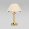 Интерьерная настольная лампа Lorenzo 60019/1 перламутровое золото конус бежевый Eurosvet