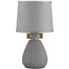 Интерьерная настольная лампа Fusae 5666/1T серый конус Lumion