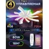 Потолочная люстра  LED LAMPS 81406 белая Natali Kovaltseva