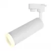 Трековый светильник Hubble A6810PL-1WH цилиндр белый Artelamp