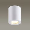 Точечный светильник Aquana 3571/1C цилиндр белый Odeon Light