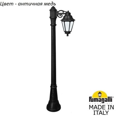 Наземный фонарь Anna E22.158.S10.VYF1R Fumagalli