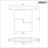 Трековый светильник Shino 358627 белый Novotech