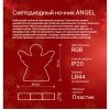 Световая фигура  29280 7 белый