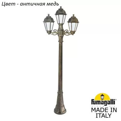 Наземный фонарь Saba K22.158.S21.VYF1R Fumagalli