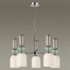 Стеклянная подвесная люстра Gillian 5235/5 цилиндр белая Lumion